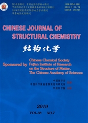 结构化学
