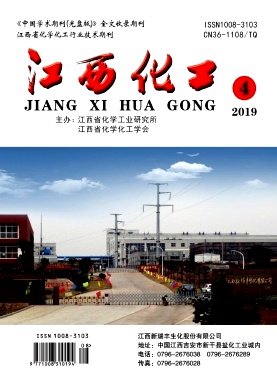 江西化工