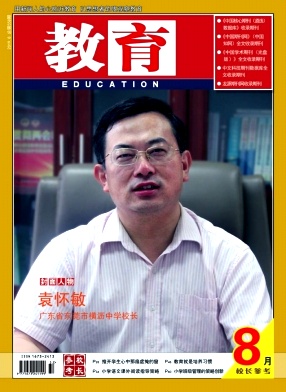 点击查看《教育》