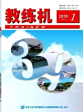 教练机