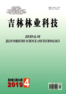 吉林林业科技