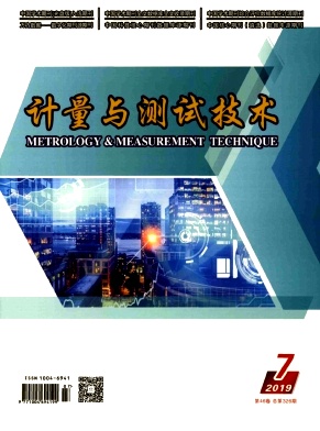计量与测试技术