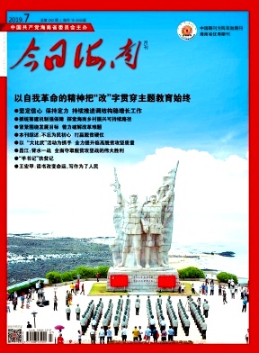今日海南