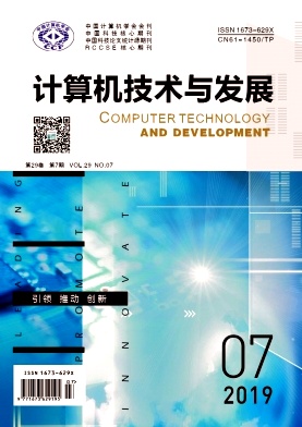 计算机技术与发展