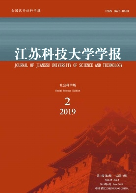 江苏科技大学学报