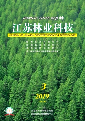 江苏林业科技