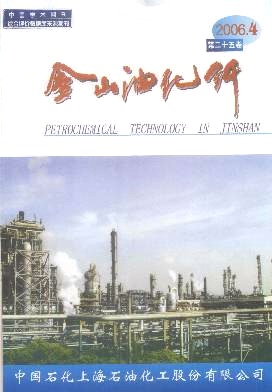 点击查看《金山油化纤》