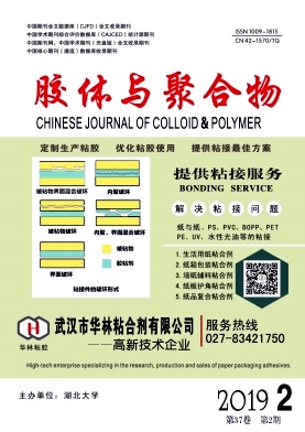 胶体与聚合物