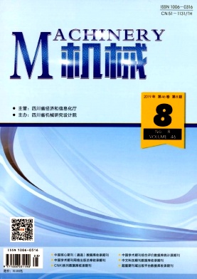 机械