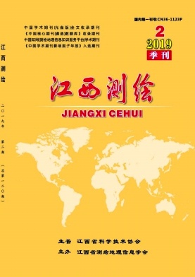 点击查看《江西测绘》