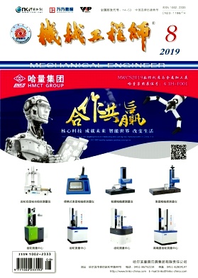 机械工程师