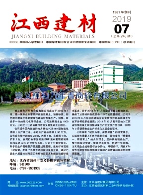 江西建材