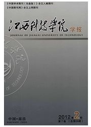 点击查看《江西科技学院学报》