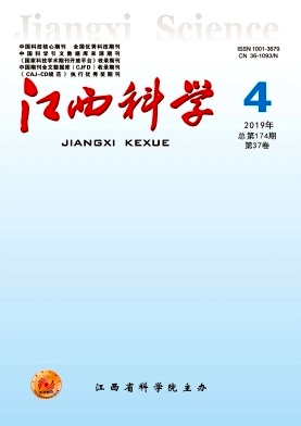 点击查看《江西科学》