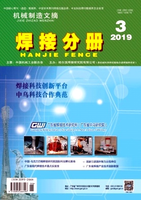 机械制造文摘