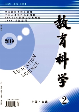 教育科学