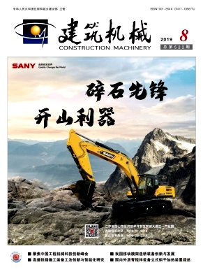 建筑机械