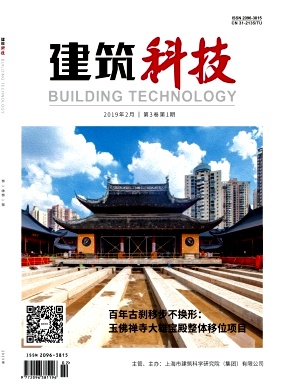建筑科技