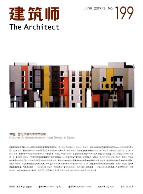 建筑师