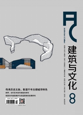 建筑与文化