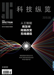 科技纵览