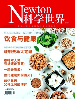 点击查看《科学世界》