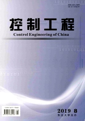 控制工程
