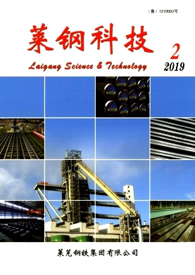 点击查看《莱钢科技》