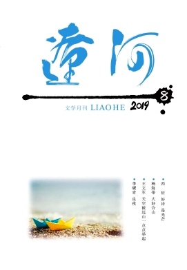 辽河