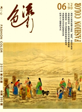 流行色