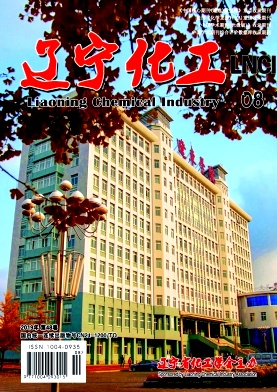 辽宁化工