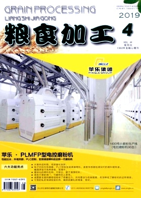 粮食加工