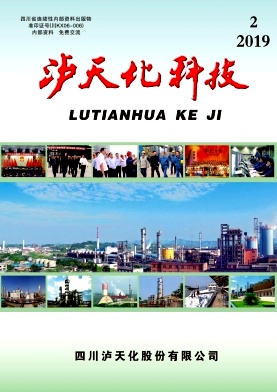 点击查看《泸天化科技》