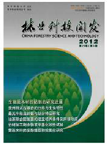 林业科技开发