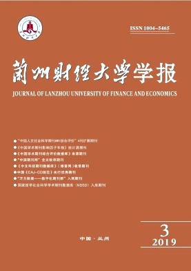 兰州财经大学学报