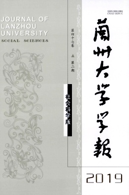 兰州大学学报