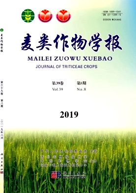 点击查看《麦类作物学报》