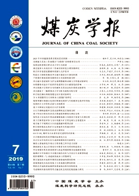 煤炭学报