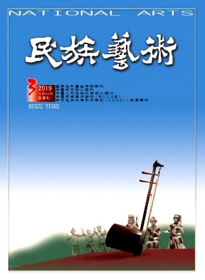 民族艺术