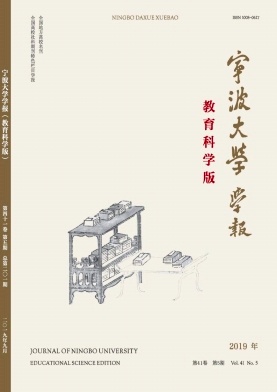 点击查看《宁波大学学报》