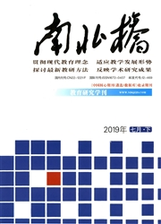 南北桥