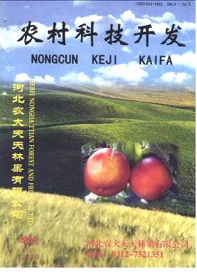 点击查看《农村科技开发》