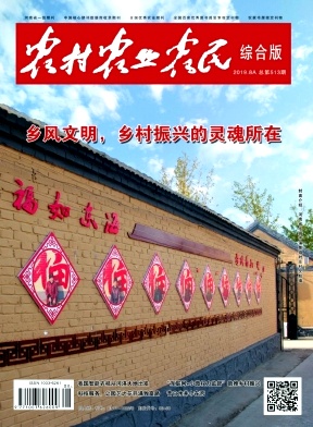点击查看《农村.农业.农民》