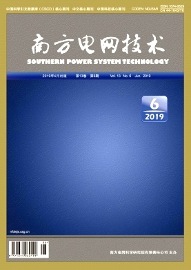 南方电网技术
