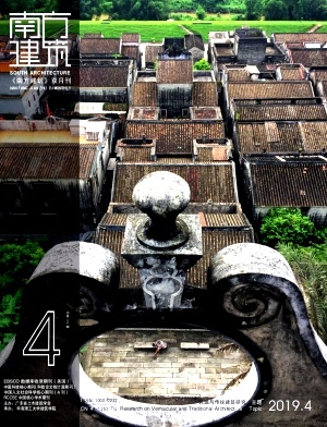 南方建筑