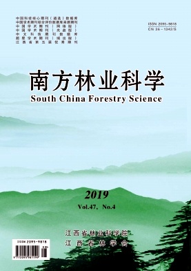 南方林业科学