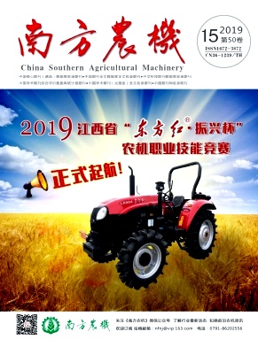 南方农机
