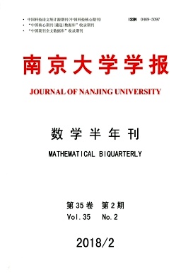 南京大学学报