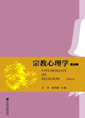 内蒙古统战理论研究