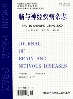 脑与神经疾病